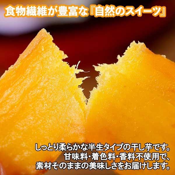 干し芋 黄金さつま 2個x100g 内祝い お返し メール便 お菓子 ポイント消化 ほしいも 紅はるか 国産 お取り寄せ｜snowland｜03