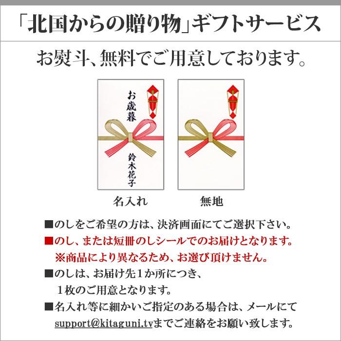 北海道 干物 ギフト セット 7点 お土産 海産物 魚の干物 母の日 父の日 海鮮 詰め合わせ | 北国からの贈り物 | 10