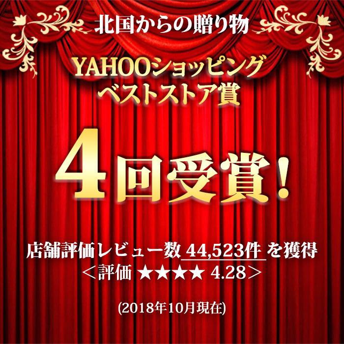 北海道 干物 ギフト セット 7点 お土産 海産物 魚の干物 母の日 父の日 海鮮 詰め合わせ | 北国からの贈り物 | 16