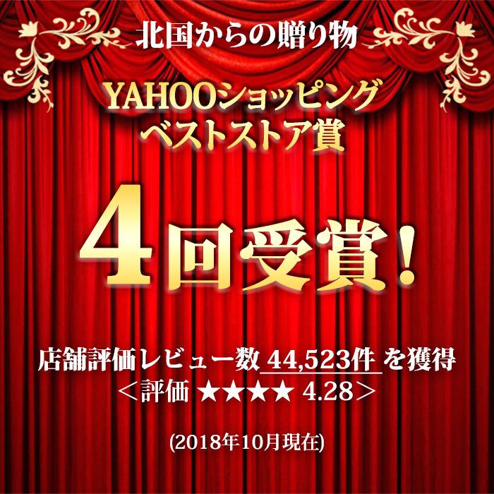 北海道 干物 ギフト セット 詰め合わせ 7点 お土産 海産物 父の日 海鮮 ひもの 魚の干物 食べ物｜snowland｜19