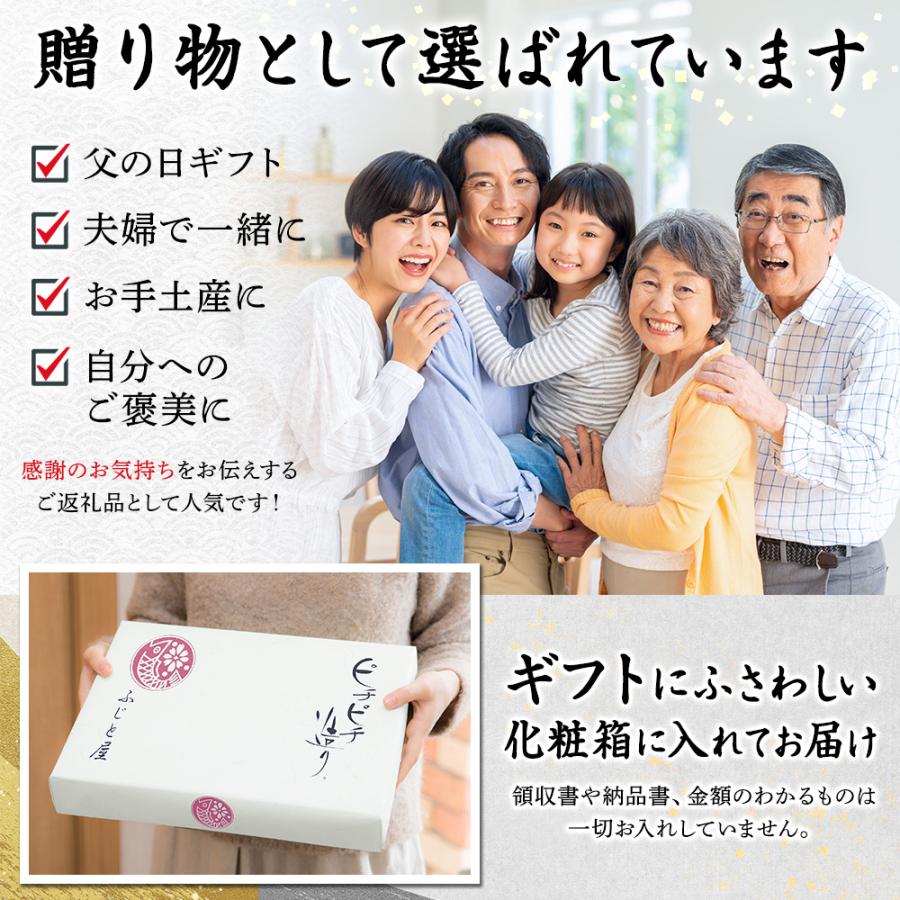 北海道 干物 ギフト セット 7点 お土産 海産物 魚の干物 母の日 父の日 海鮮 詰め合わせ | 北国からの贈り物 | 08