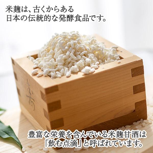 甘酒 米麹 無添加 2種 ギフト セット 父の日 プレゼント 砂糖不使用 国産 お取り寄せ｜snowland｜04