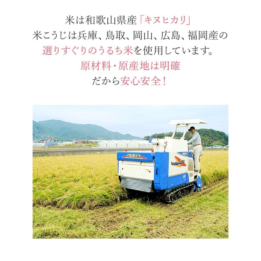 甘酒 米麹 ノンアルコール 無添加 500ml 24本 あまざけ 母の日 ギフト 糀の甘酒 砂糖不使用 米こうじ 麹｜snowland｜04