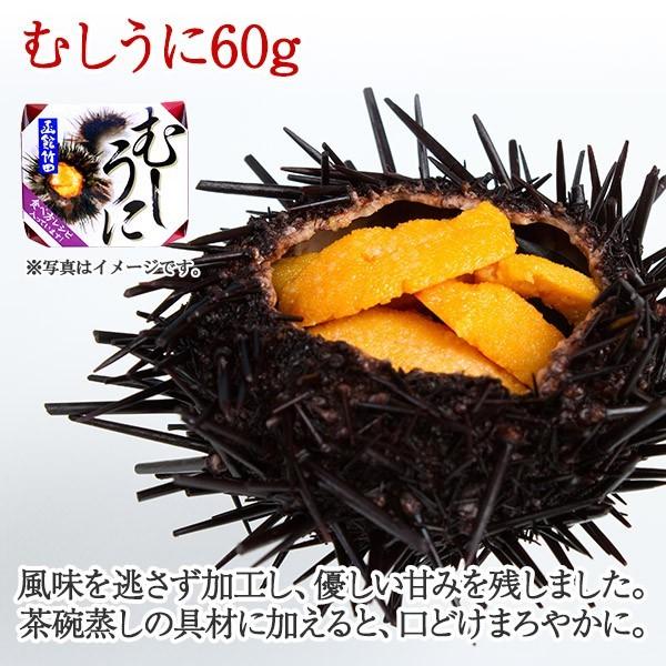 母の日 ギフト 缶詰 おつまみ セット 4種 海鮮 お取り寄せ グルメ 21 カニ 蟹味噌 うに 雲丹 ウニ えび えびみそ 北海道市場 北国からの贈り物 通販 Yahoo ショッピング