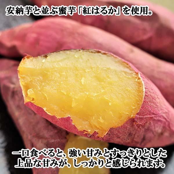 きらめきの星いも 4袋 ギフト セット 干し芋 母の日 花以外 お菓子 内祝い お取り寄せ スイーツ ほしいも プレゼント 北海道市場 北国からの贈り物 通販 Yahoo ショッピング
