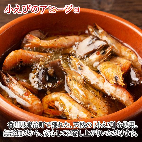 海鮮 魚介 アヒージョ 4種 セット おつまみ ギフト 年始 食べ物 お取り寄せ グルメ カキ ホタテ イカ エビ 北海道市場 北国からの贈り物 通販 Yahoo ショッピング