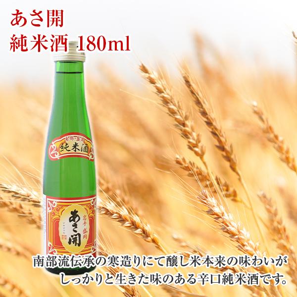 父の日 ギフト 日本酒 佃煮 セット 牛しぐれ おつまみ 酒 お取り寄せ グルメ ご飯のお供 瓶詰め｜snowland｜04