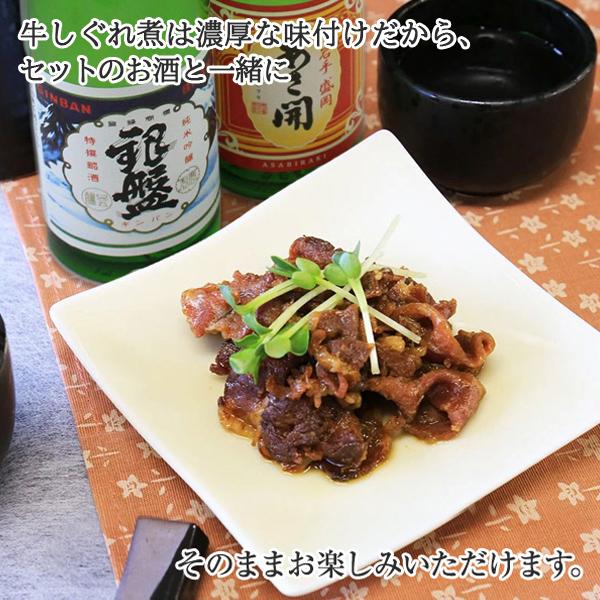 父の日 ギフト 日本酒 佃煮 セット 牛しぐれ おつまみ 酒 お取り寄せ グルメ ご飯のお供 瓶詰め｜snowland｜06