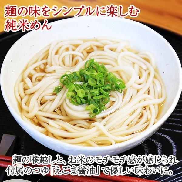 母の日 ギフト 盛岡冷麺 じゃじゃ麺 フォー 6食セット 花 メッセージカード付 岩手県 ご当地麺 詰め合わせ お取り寄せ グルメ｜snowland｜05