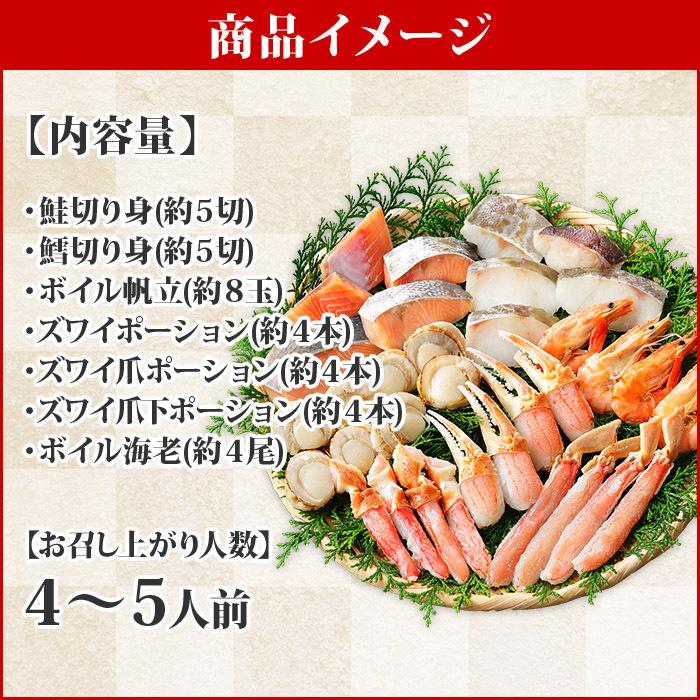 【はなの】毛蟹3尾セット紅ズワイ3尾焼き帆立5パック はなの】毛蟹3尾セット紅ズワイ3尾焼き帆立5パック 400012_f_r.