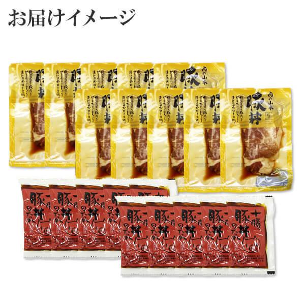 十勝 豚丼 北海道 10食 お土産 お肉 ギフト セット 惣菜 お取り寄せグルメ 内祝い お返し｜snowland｜04