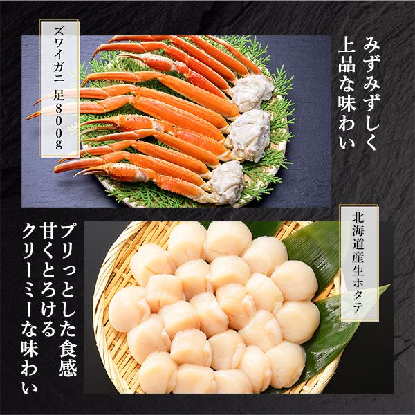 えらべる ギフト券 (ルビー) カタログギフト カニ ほたて ハンバーグ