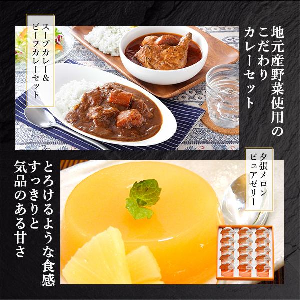 えらべる ギフト券 (ルビー) カタログギフト カニ ほたて ハンバーグ