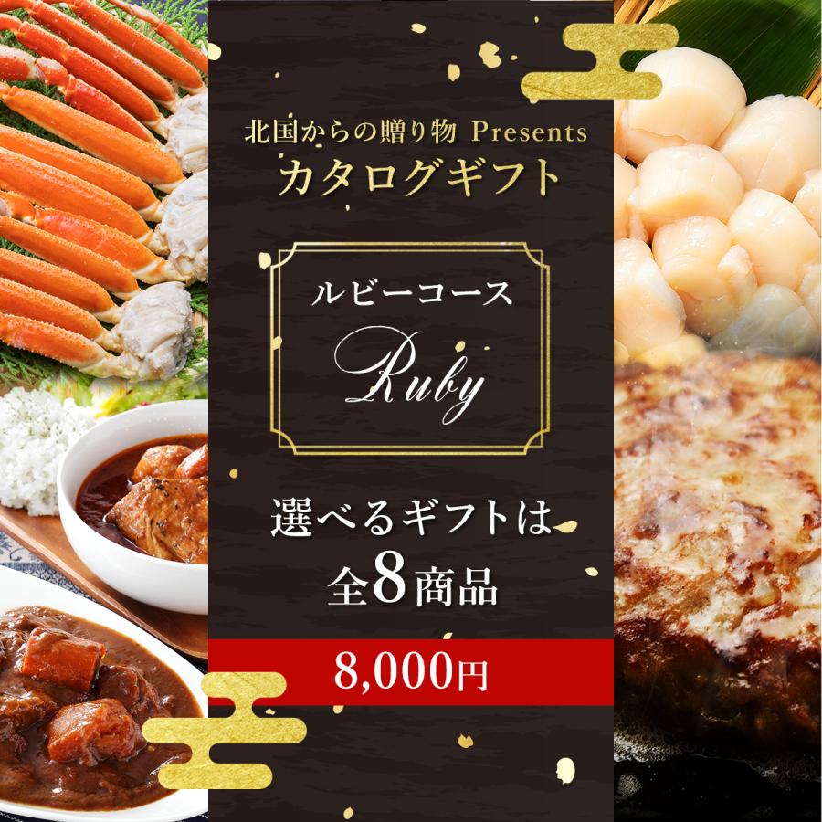 高級食材カタログギフト 当日出荷便】【最高級プレミアムカタログギフト】香典返し専用カタログ