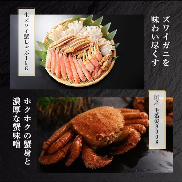 爆買 えらべる ギフト券 (サファイア) カタログギフト 海鮮 蟹 ウニ