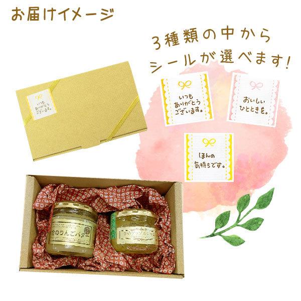 御歳暮 プレゼント りんごジャム&りんごバター 内祝い お返し ギフト リンゴ ジャム バター :108099:北海道市場「北国からの贈り物」 - 通販 - Yahoo!ショッピング 御歳暮 プレゼント りんごジャム&りんごバター 内祝い お返し ギフト リンゴ ジャム バター :108099:北海道市場「北国からの贈り物」 - 通販 - Yahoo!ショッピング