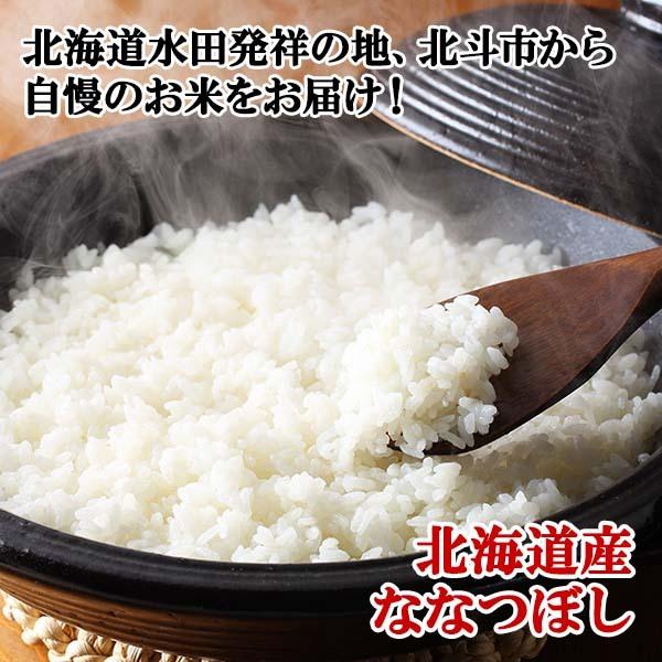 佃煮 ギフト ななつぼし 牛しぐれ セット 牛肉 米 お取り寄せ グルメ ご飯のお供 瓶詰め おつまみ｜snowland｜02