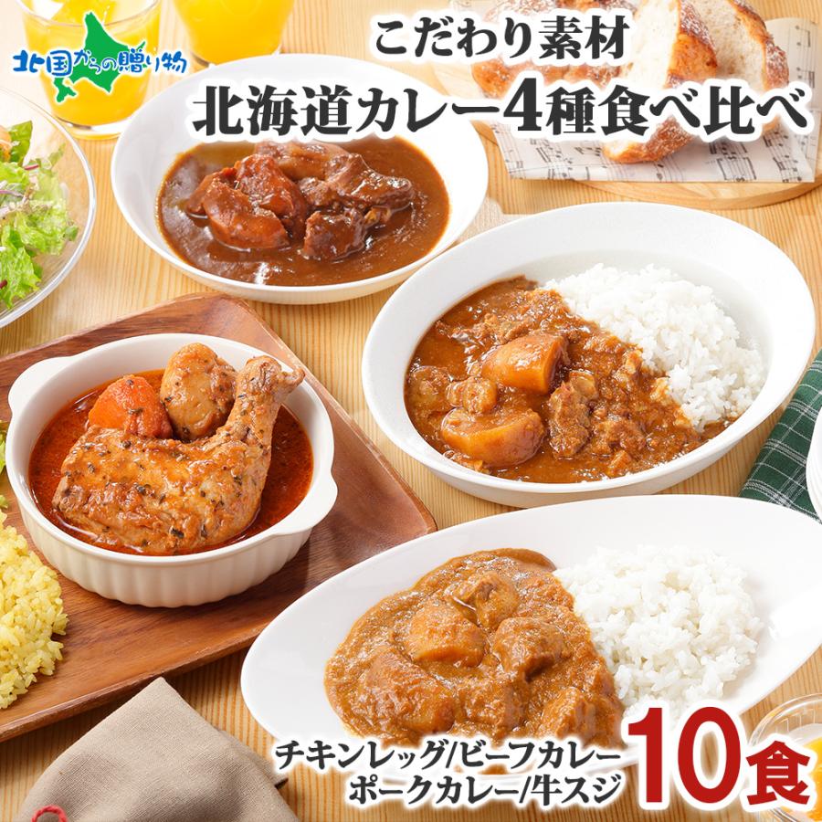 食品 食品まとめ売り 詰め合わせ 計65点 カップ麺 菓子 カレー 他