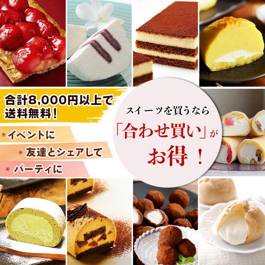 クレープバー 1本 チョコ バナナ ショコラ 生クリーム アイス クレープ 冷凍 スイーツ 敬老の日 プレゼント お菓子 手土産 洋菓子 プチギフト 1014 北海道市場 北国からの贈り物 通販 Yahoo ショッピング