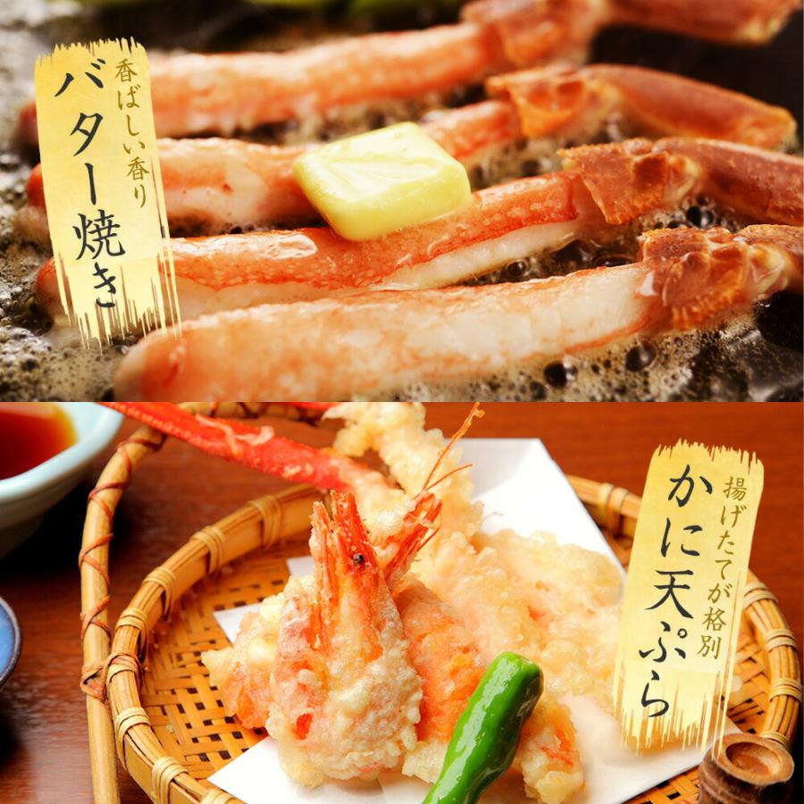 北国からの贈り物 かに ギフト 紅ズワイガニ 1kg かにしゃぶ