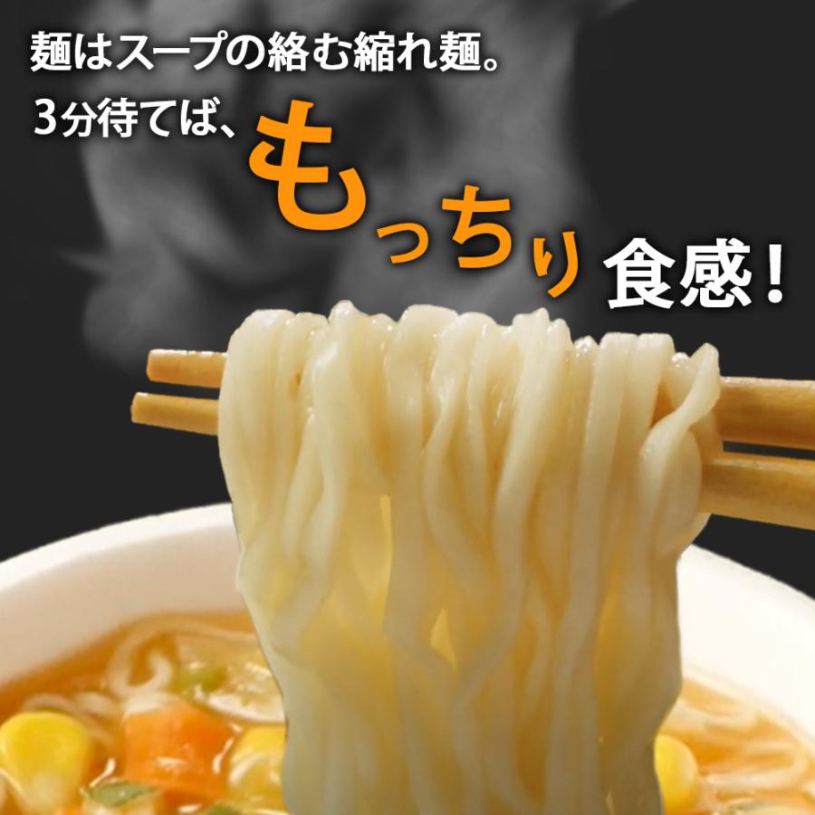 ハラル認証 カップラーメン ビーガン 食品 みそ 6個 フリーダム ラーメン カップ麺 ベジタリアン ヴィーガンヌードル｜snowland｜03