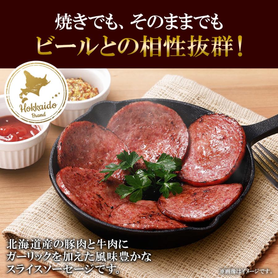 ビアソーセージ スライス 400g ギフト ボロニア ソーセージ お取り寄せ グルメ 食べ物 バルナバハム｜snowland｜02