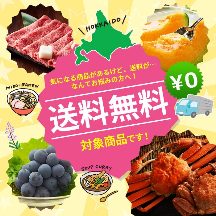 北海道スープセット オニオン&コーン レトルト 食品 インスタント メール便｜snowland｜12
