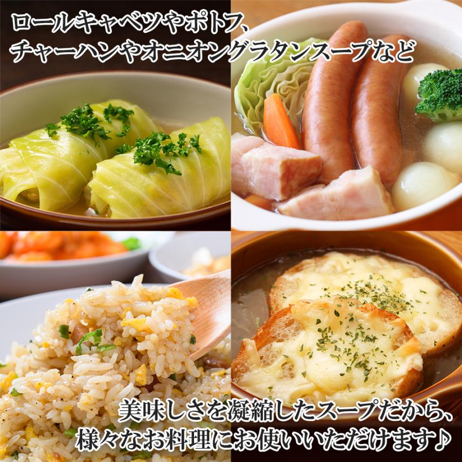 北海道スープセット オニオン&コーン レトルト 食品 インスタント メール便｜snowland｜04
