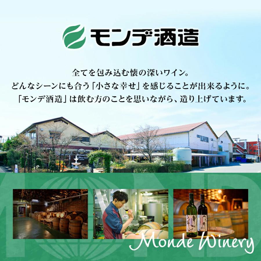 北国からの贈り物 缶ワイン スパークリング 290ml 計24本 2種 飲み比べ