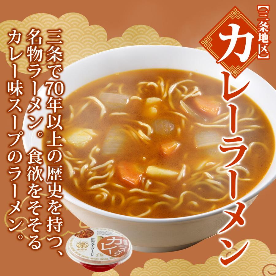 非売品　ホームラン軒　おかもち　懸賞品　ラーメン 3食入 ホームラン軒 鶏ガラ醤油ラーメン：商品情報：寿がきや株式会社