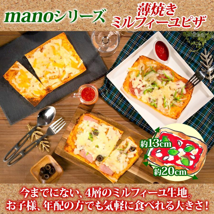 北国からの贈り物 薄焼きミルフィーユピザ(3種食べ比べ)12枚 ギフト