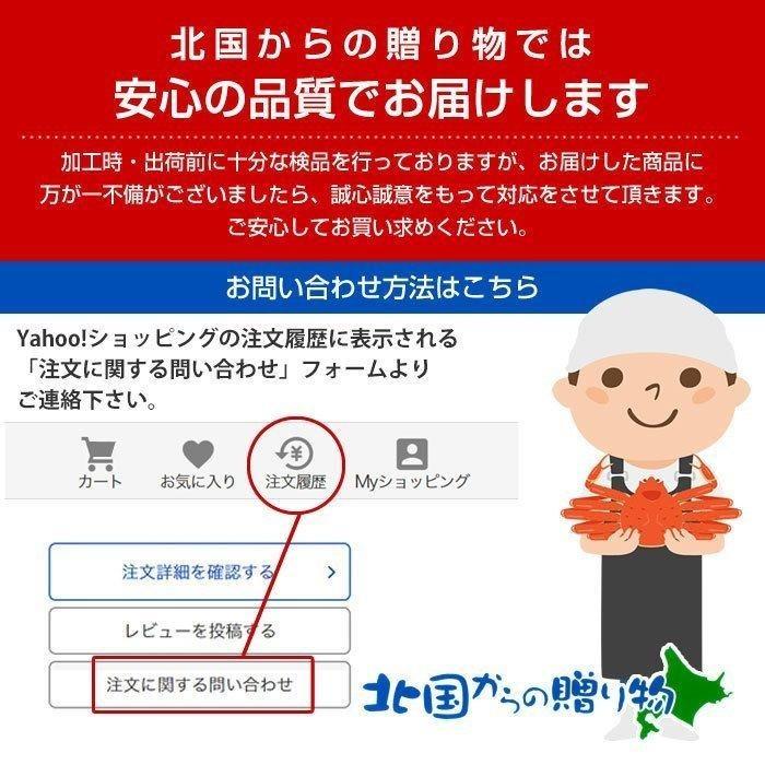 幸雲丹 80g うに専門店 世壱屋 ムラサキウニ 北海道産 幸福雲丹 雲丹 うに 国産 ウニ 贈り物 紫雲丹 海鮮 うに丼 お歳暮 北海道 ...