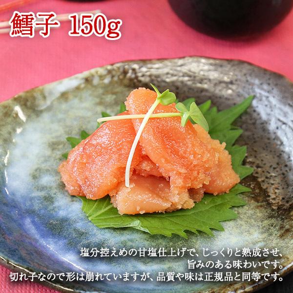 いくら たらこ 明太子 とびっこ 食べ比べ4種 計600g 海鮮 セット ギフト イクラ 鱈子 タラコ 北海道｜snowland｜05