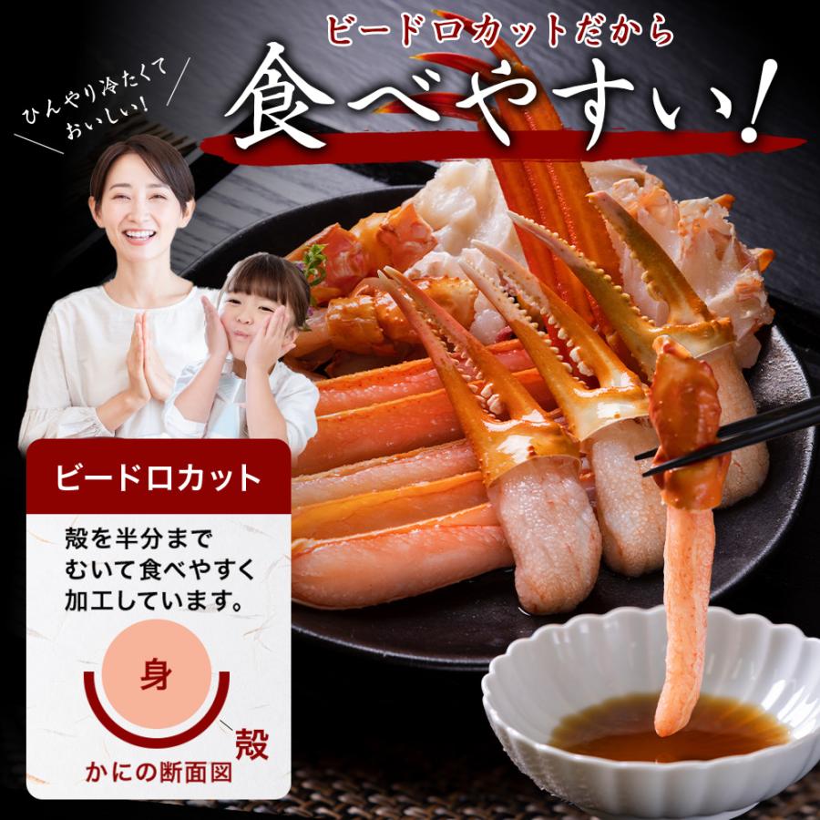 北国からの贈り物 紅ズワイガニ 2kgギフト カット済み カニ