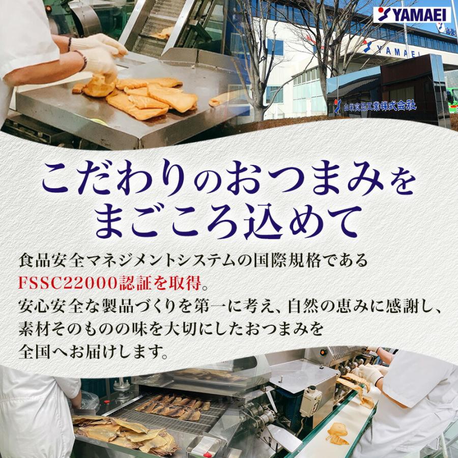 やわらか焼帆立貝 100g 5袋 お土産 北海道土産 珍味 おつまみ お歳暮ギフト 海産物 ホタテ ほたて | 北国からの贈り物 | 04
