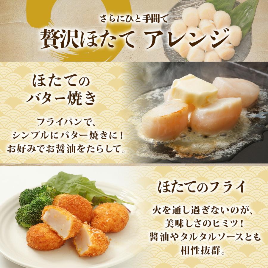 北国からの贈り物 ホタテ 貝柱 北海道産 400g(100gx4) お土産 北海道