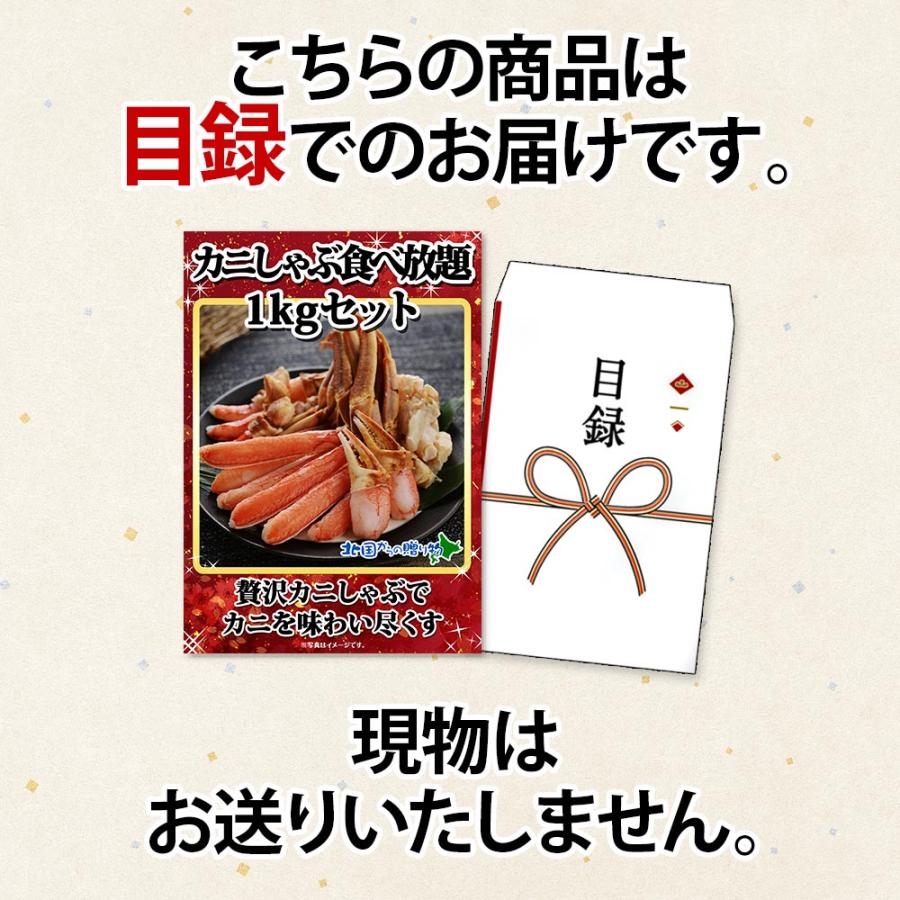 忘年会 景品  a 忘年会の景品特集！人気ランキングをリアルタイムに更新中｜景品ゲット