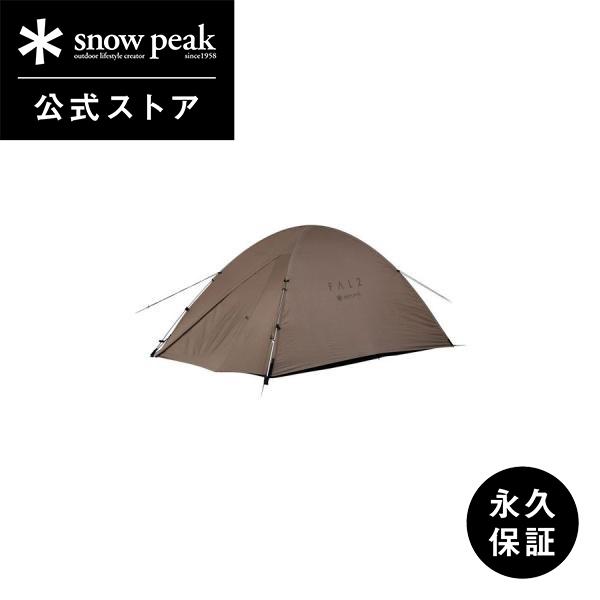 snow peak（スノーピーク） テント ファル Pro air 2 SSD-702