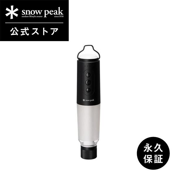snow peak（スノーピーク） ランタン セレス ES-101 ライト 照明