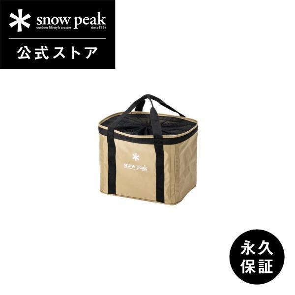 snow peak（スノーピーク） 収納ボックス ギアコンテナ ベージュ FES