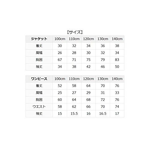 魅了 ニナーズ Nina S 入学式 スーツ 女の子 ガールズ キッズ ジュニア セレモニー 子供服 子供用 幼稚園 小学生 入 全国組立設置無料 Www Technet 21 Org