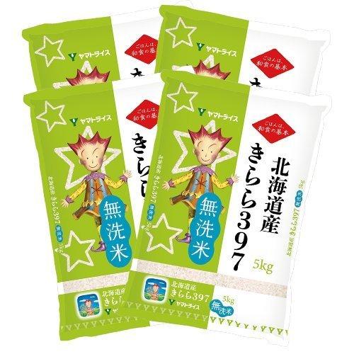 オンラインショップ きらら397 北海道産 無洗米 令和2年産 ヤマトライス kg 工場直送 5kg 4 米 雑穀 粉類 Digitalka Sk