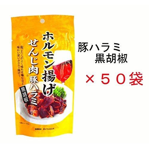 安い 大黒屋珍味 広島名物せんじ肉豚ハラミ黒胡椒 40g せんじ肉 せんじがら 50袋セット 全商品オープニング価格特別価格 Tv Creativetalentnetwork Com