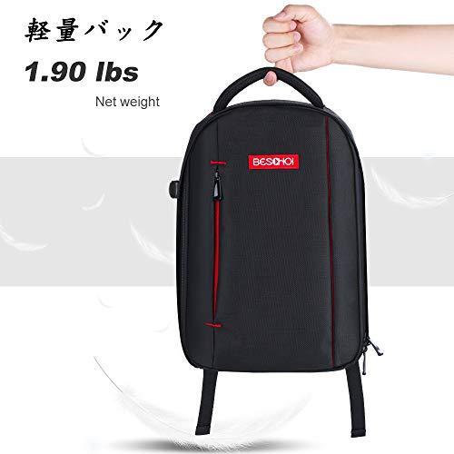 逆輸入 Beschoi カメラバック 一眼レフ カメラリュック Beschoi 超軽量 トラ バックパック Pc収納可 撥水加工 大容量 三脚取付可 カメラアクセサリー