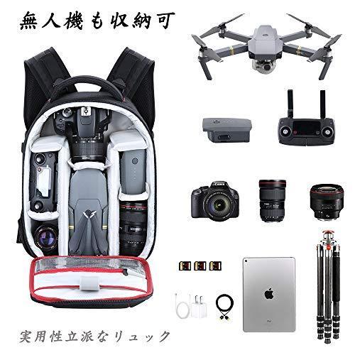 逆輸入 Beschoi カメラバック 一眼レフ カメラリュック Beschoi 超軽量 トラ バックパック Pc収納可 撥水加工 大容量 三脚取付可 カメラアクセサリー