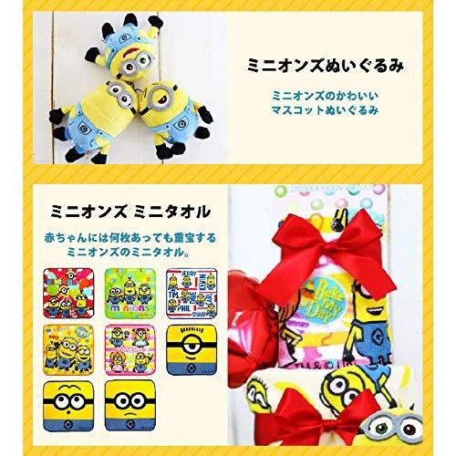 輝く高品質な ミニオン おむつケーキ 中 パンパース 出産祝い スマイルポップ レッド 女の子 おむつs 29枚 全国宅配無料 Nicmosul Org