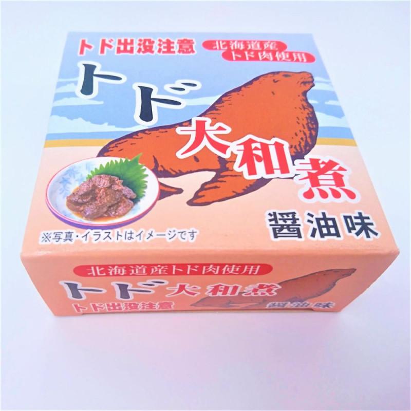 セール開催中最短即日発送 トド大和煮 醤油味 Supplystudies Com