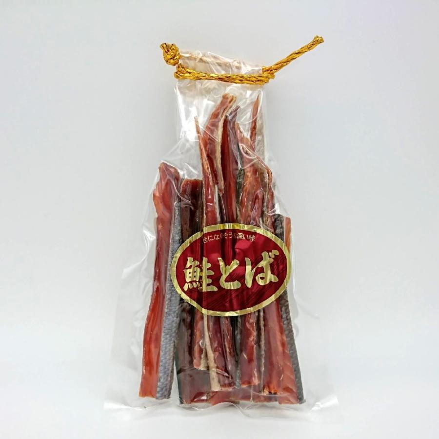 57 Off 鮭トバちび丸 Nextonline Pe