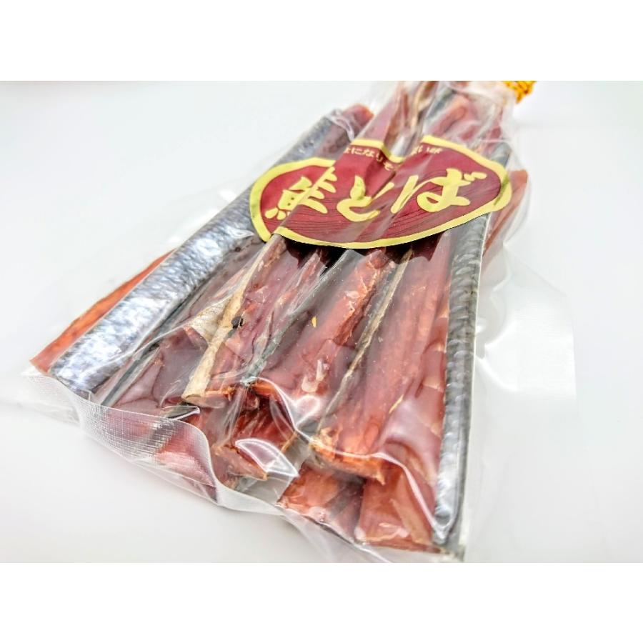 57 Off 鮭トバちび丸 Nextonline Pe