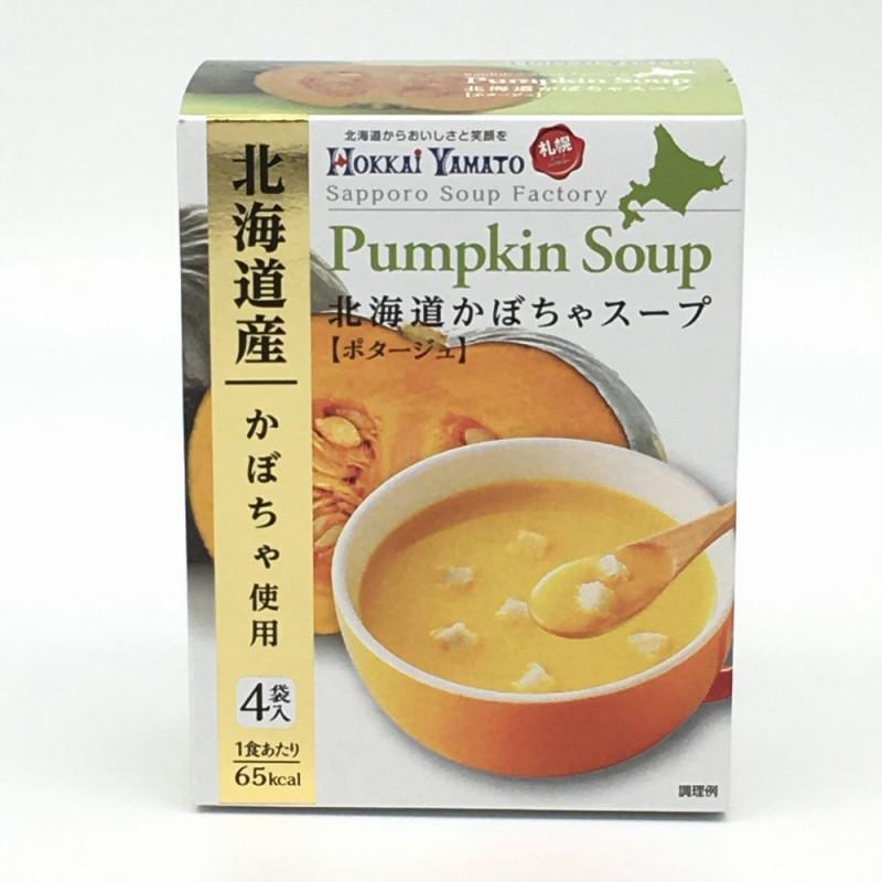 魅了 超ポイントバック祭 かぼちゃポタージュスープ tanaka-plant.jp tanaka-plant.jp
